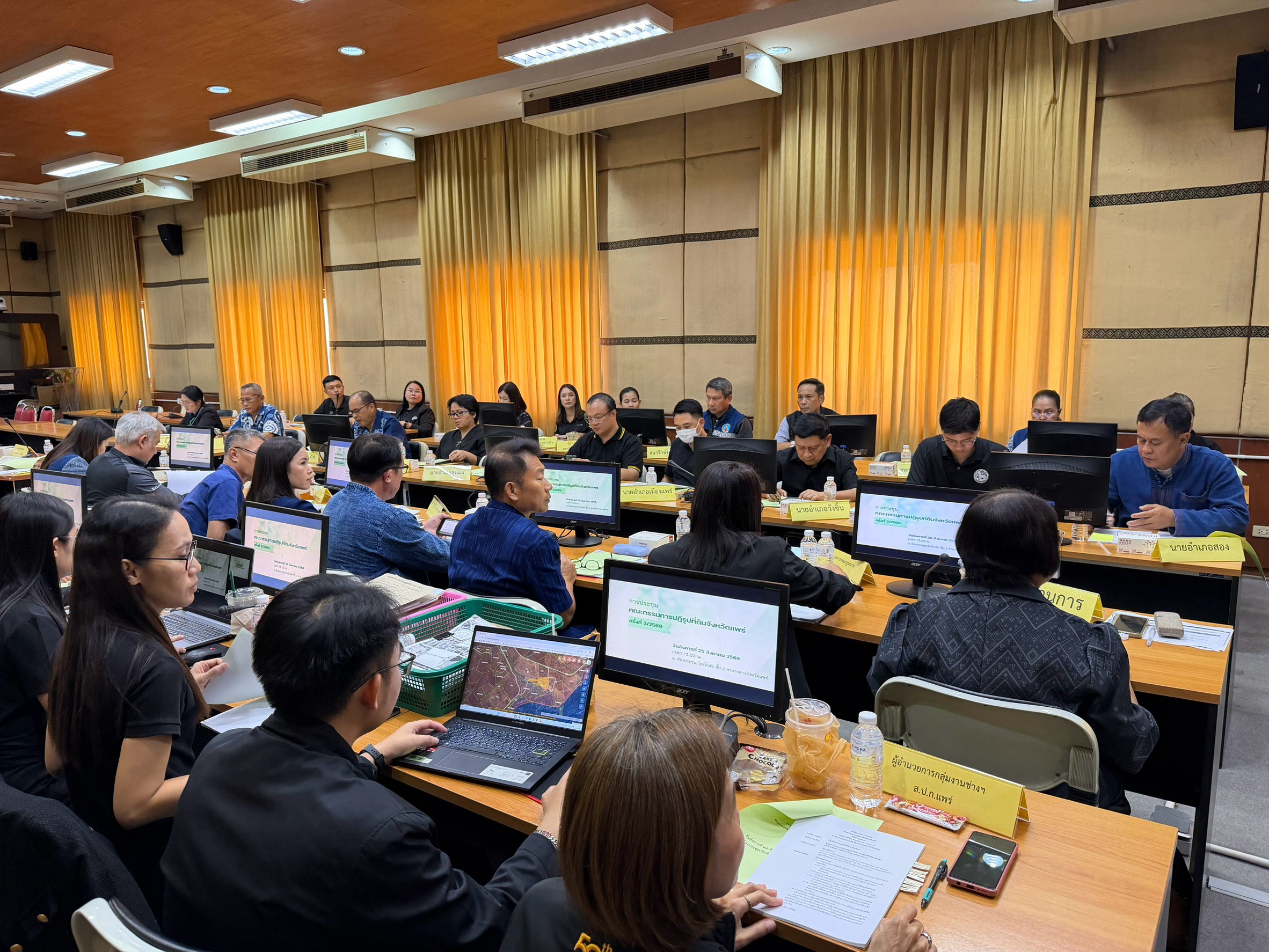 title - ส.ป.ก.แพร่ จัดประชุม คณะกรรมการปฏิรูปที่ดินจังหวัดแพร่ ครั้งที่ 3/2569